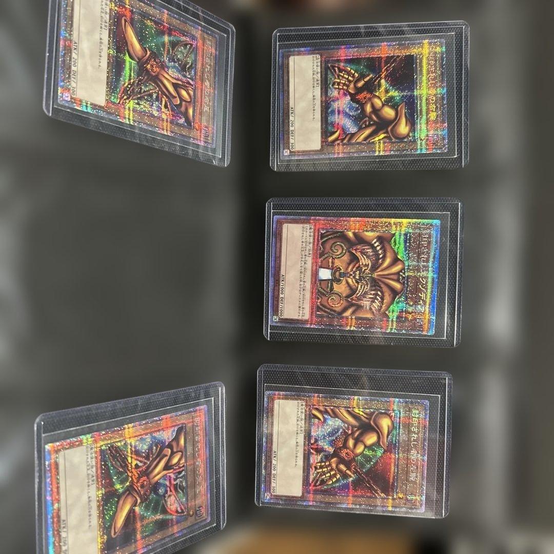 遊戯王OCG デュエルモンスターズ レアカードセット - メルカリ