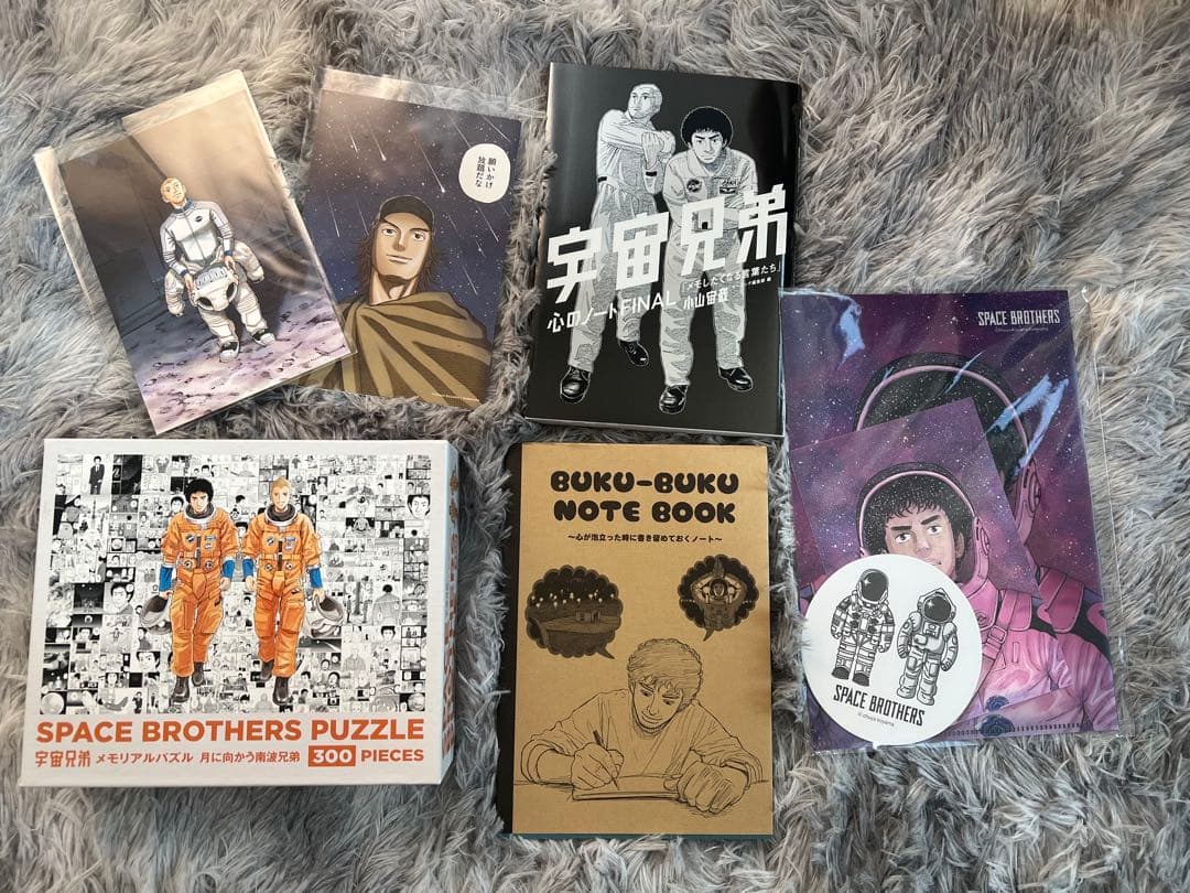 SPACE BROTHERS 宇宙兄弟 ジグソーパズル - メルカリ