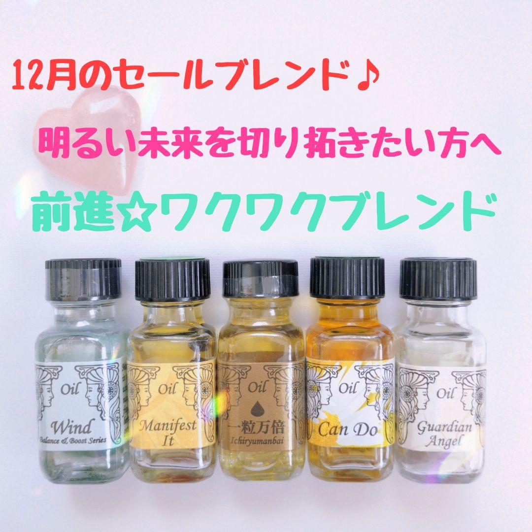 kikiraraさま専用】 メモリーオイルスプレー