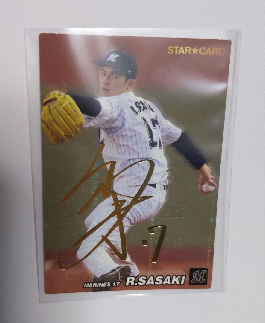 Calbee…2022STAR☆CARD…S-16…佐々木朗希…おまけ付き - メルカリ