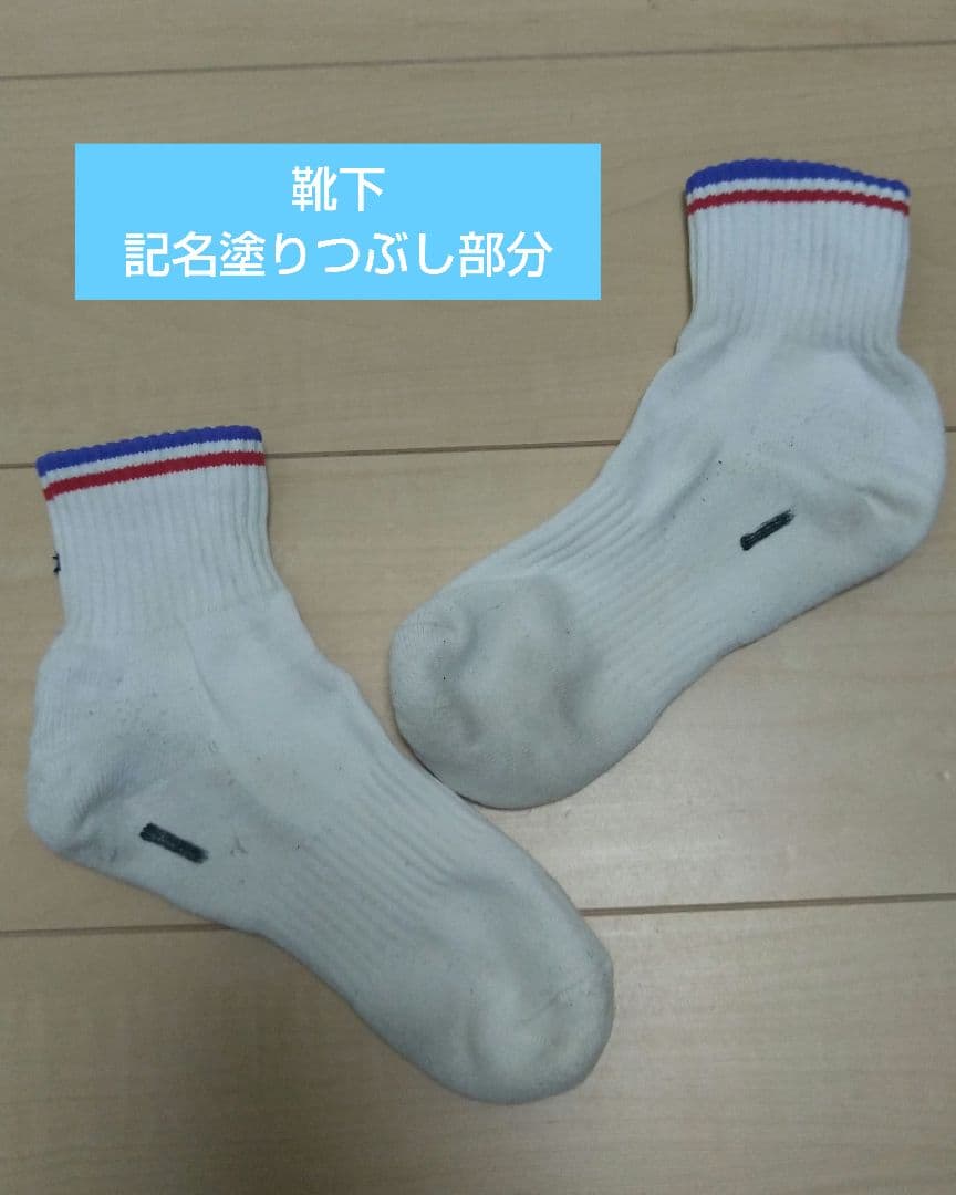 ハーツ ユニフォーム上下 ソックス サイズ160 バスケットボール - メルカリ