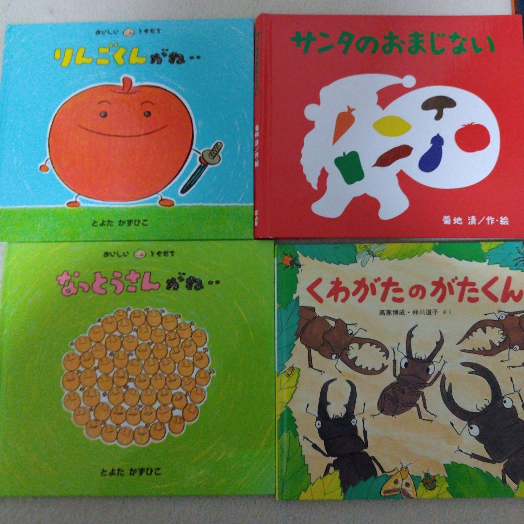 厳選】赤ちゃん0歳から幼児向け読み聞かせ絵本まとめ売り38冊セット