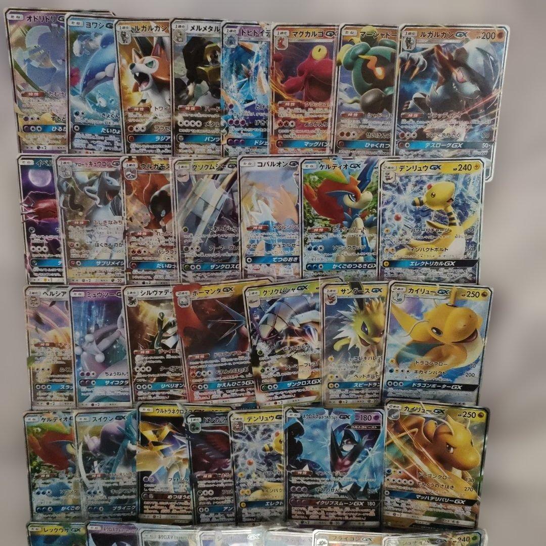 ポケモンカードGX 纏め 引退品 - メルカリ