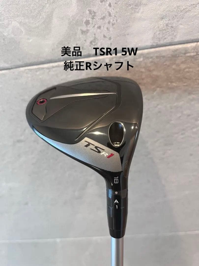 TSR1 フェアウェイウッド 5W TSR1 Fairway metal フェアウェイウッド | ゴルフギアカタログ