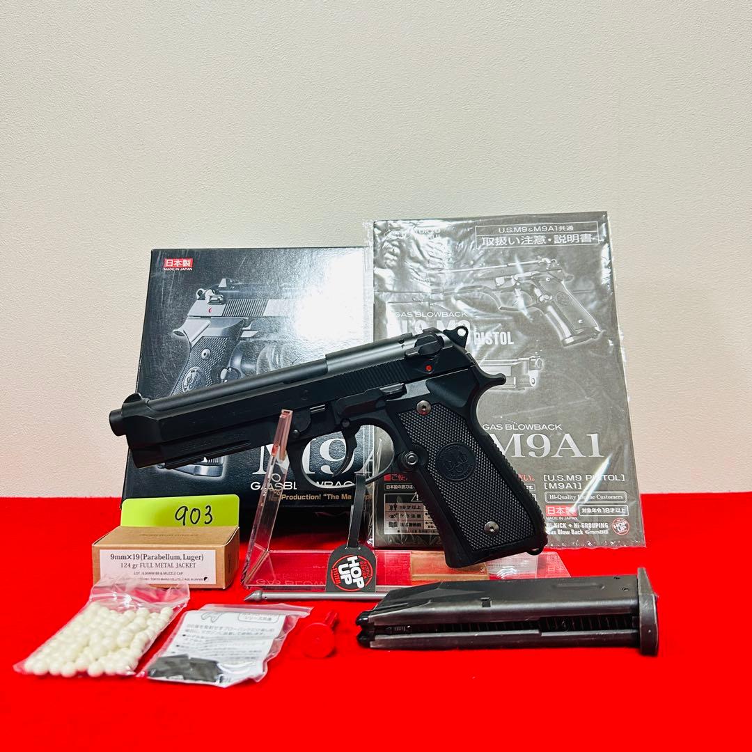まい⭐︎ 東京マルイ　M9A1 ガスブローバック　ベレッタ　M92 M9A1 - ガスブローバック | 東京マルイ エアソフトガン情報サイト