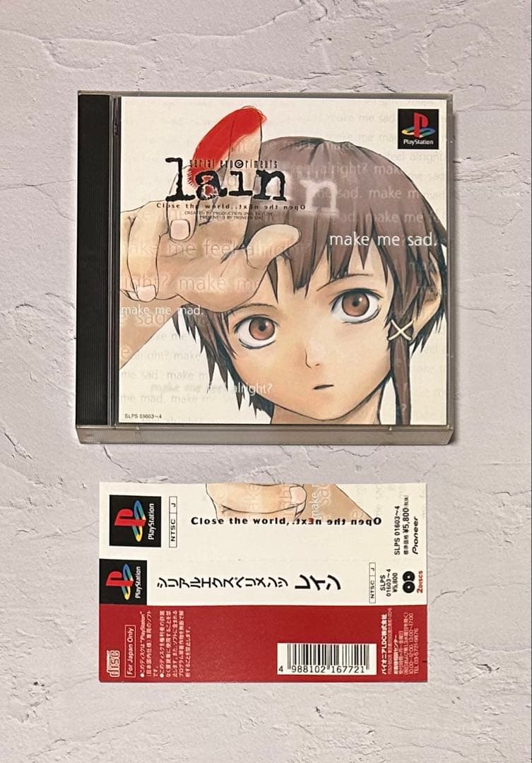 PlayStation ソフト serial experiments lain - メルカリ