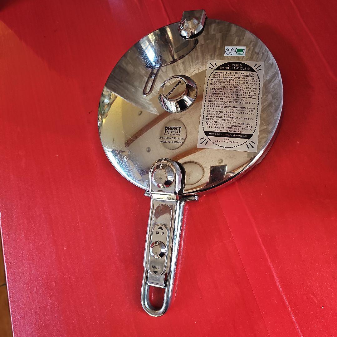 タッパーウェア圧力鍋9L - メルカリ