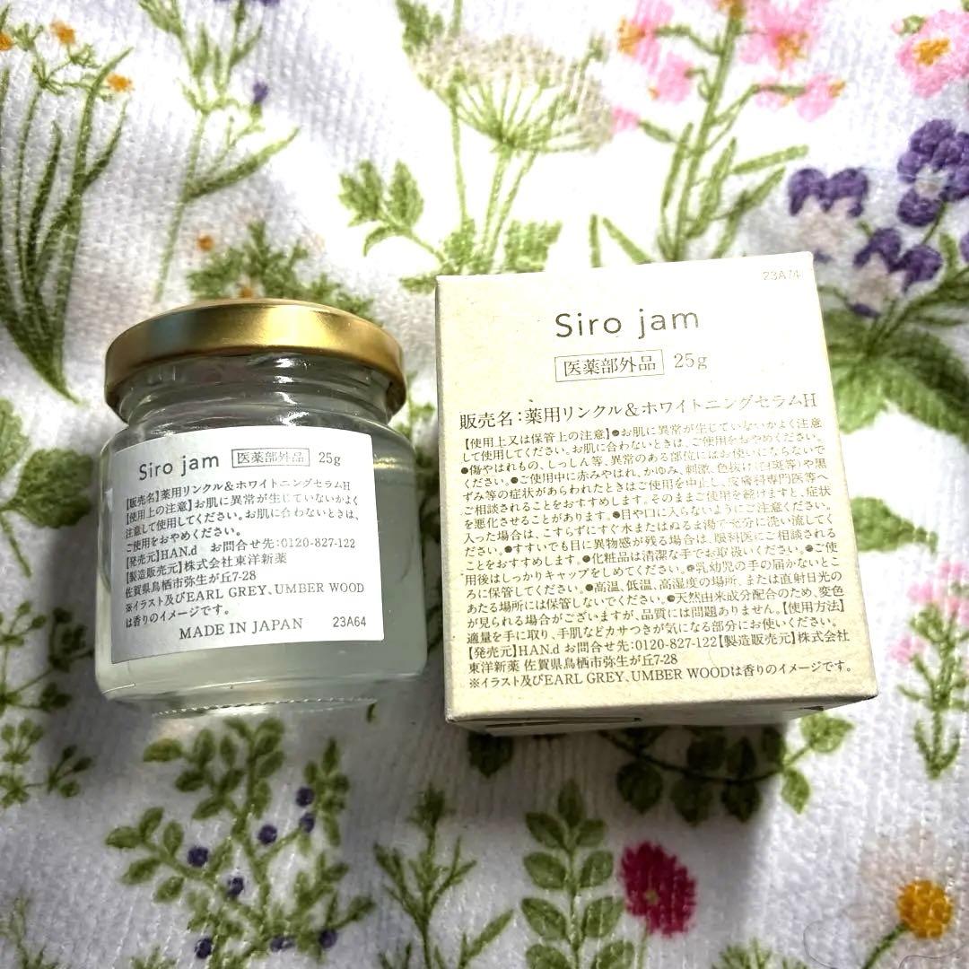 Siro jam ハンドセラム 25g アールグレイウッド2個 - メルカリ