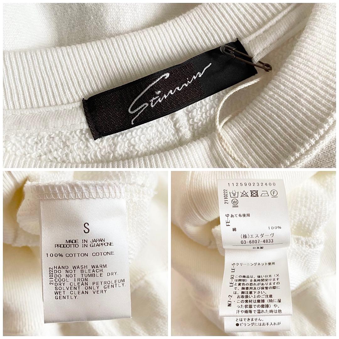 タグ付 2024年購入 スタニングルアー ヴィンテージライクスウェット 白