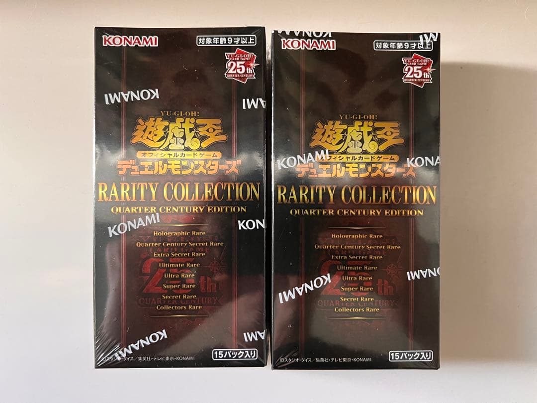 オンライン 通販ゲーム・おもちゃ・グッズ - 遊戯王 レアリティ