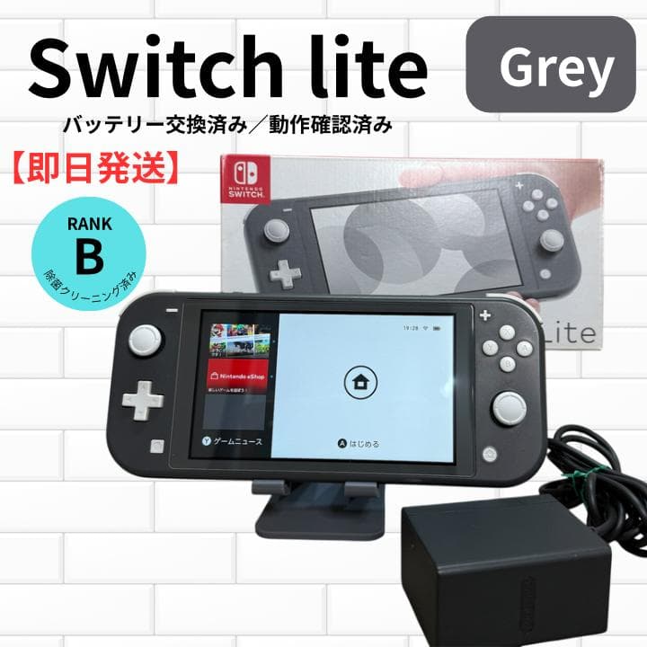 ★Nintendo Switch Lite ★スイッチライト　グレー 　本体 Amazon.com: Nintendo Switch Lite - Gray : Electronics