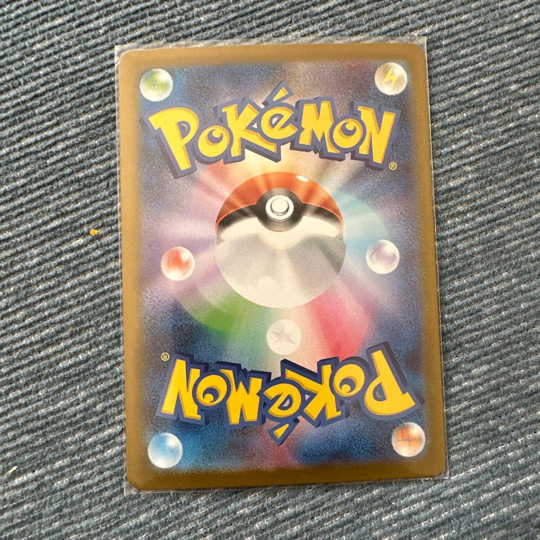 オドリドリexsarはやちゃん