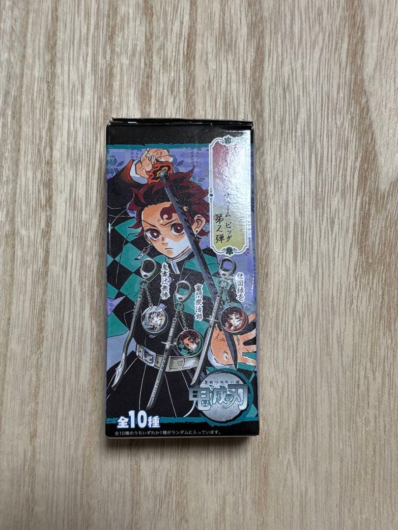 鬼滅の刃 コレクションチャーム ビッグ 第2段 鬼舞辻無惨