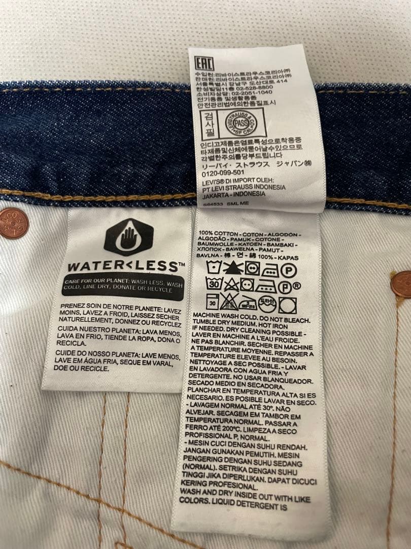 ✨tom8様専用 リーバイス 505 bigE USA製 赤耳セルビッジ W34 - メルカリ