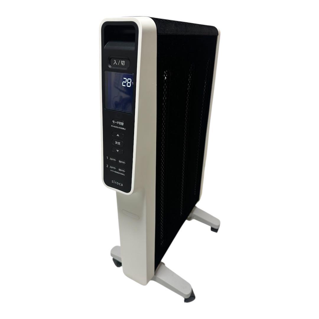 【美品】シロカ 遠赤外線ヒーター かるポカ SN-M351 白 遠赤軽量ヒーター かるポカ SN-M351 | シロカオンラインストア