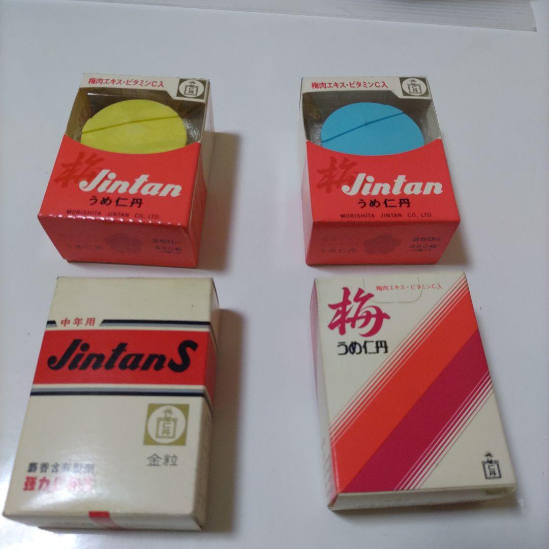 昭和レトロ うめ仁丹と強力仁丹 - メルカリ