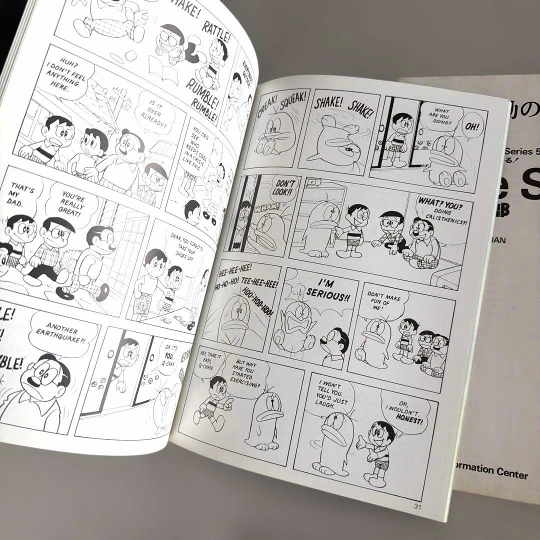 ラボライブラリー 【SK5】 オバケのQ太郎◇Q the Spook - メルカリ