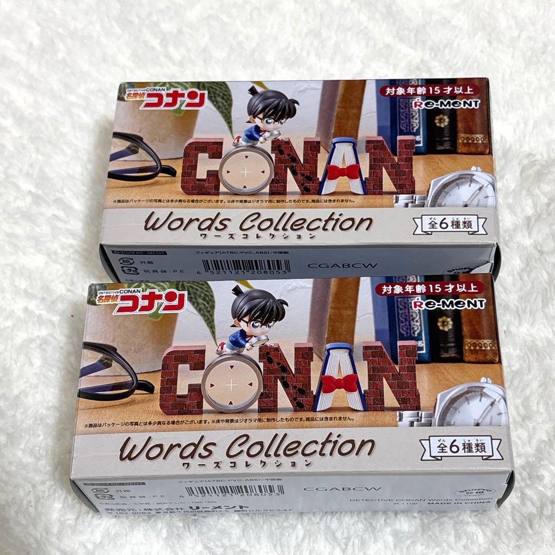名探偵コナン キャラクターグッズ まとめ売り 匿名配送 怪盗キッド多め