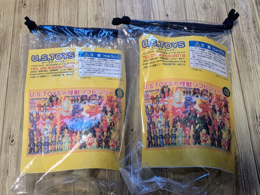 U.S.TOYS 蓄光 SBDXブースカ ラーメンブースカ 2体セット ソフビ