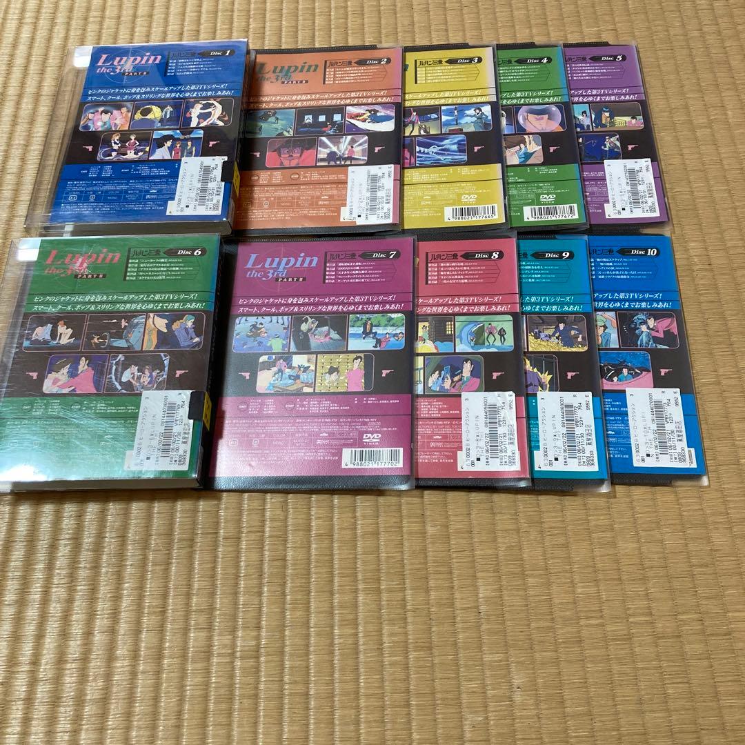 ルパン三世 part3」DVD 全10巻 セット 全巻 - メルカリ