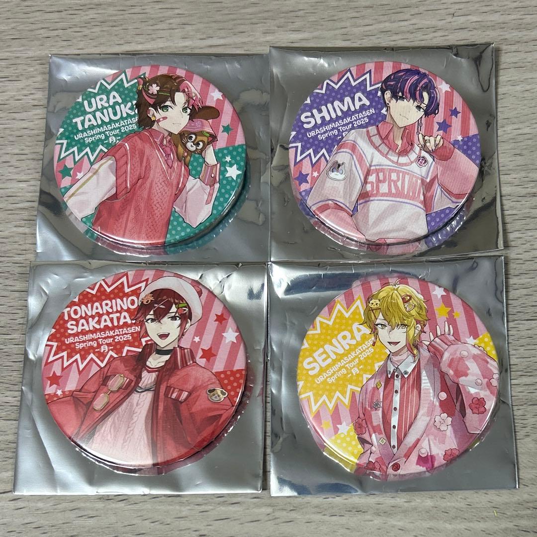 浦島坂田船 2025 春ツ 月 ユエ ハピエン 缶バッジ コンプセット - メルカリ