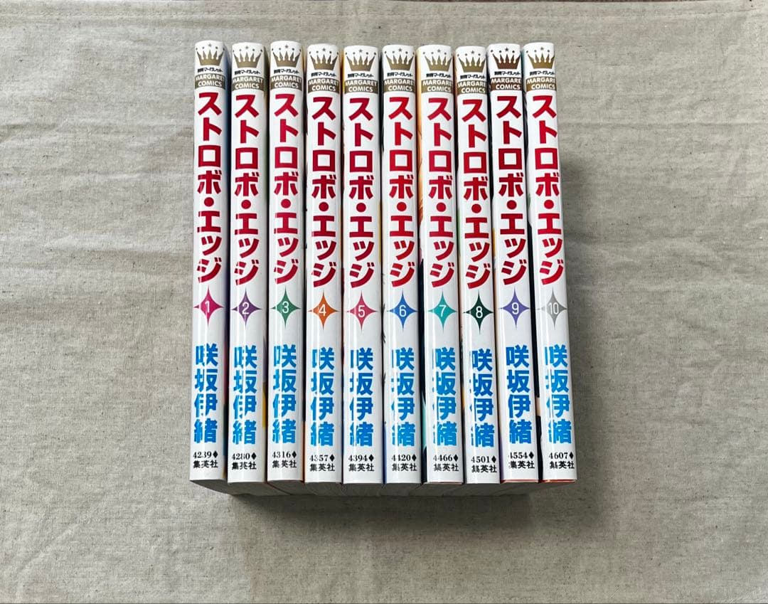 ストロボ・エッジ 全10巻セット 著: 咲坂伊緒 - メルカリ