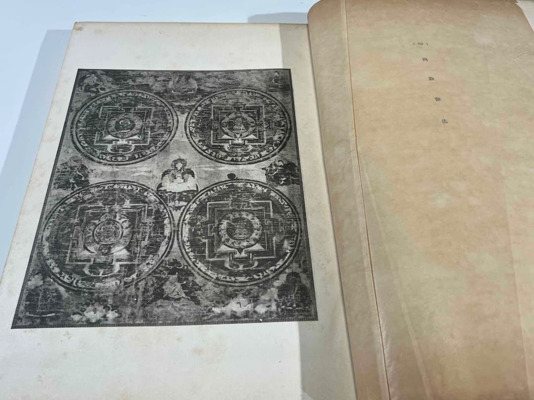 印度 インド 美術大観 上下2冊セット 大正11年 芸艸堂 彩色刷木版