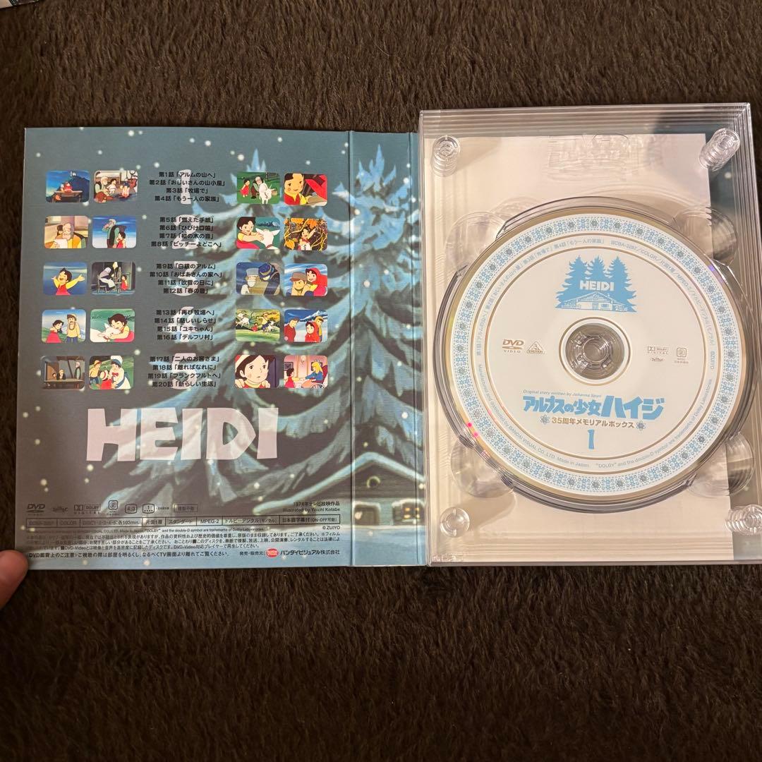 限定品】アルプスの少女ハイジ DVD 35周年メモリアルボックス