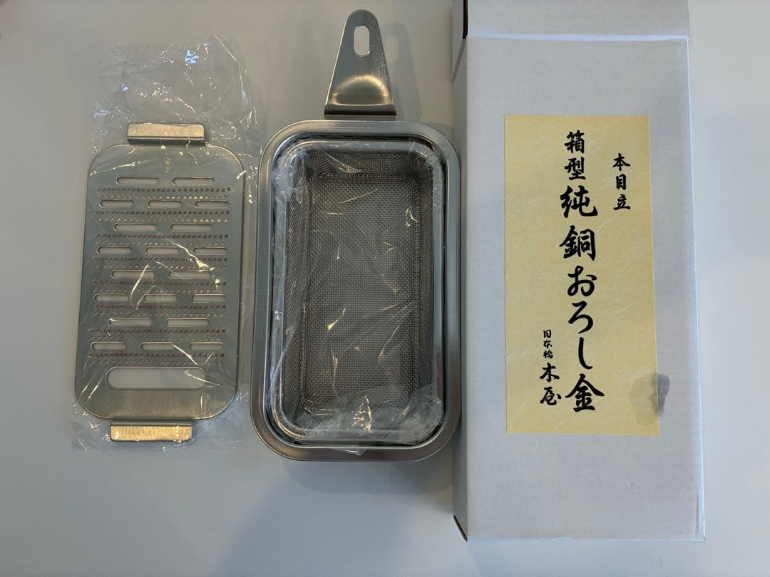 日本橋木屋　おろし金　純銅 日本橋木屋 本目立 箱型純銅おろし金 – 日本橋 木屋