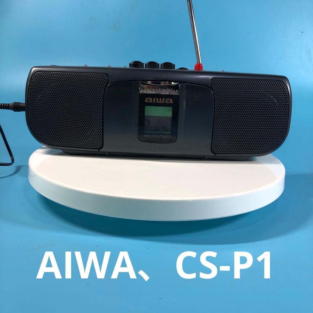 ラジオカセットレコーダー、AIWA、CS-P1 ヴィンテージ - メルカリ