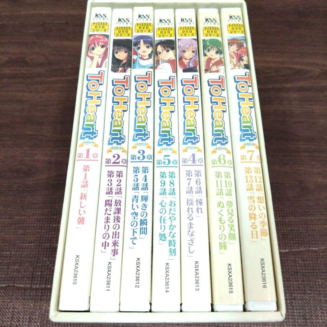 ToHeart トゥハート DVD-BOX 全7巻セット 収納ボックス付き - メルカリ