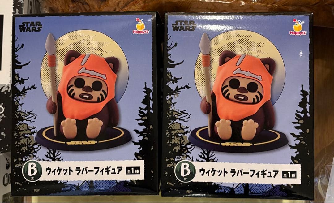 Happyくじ イウォーク LAST賞 BIG ウィケット 他22点セット - メルカリ