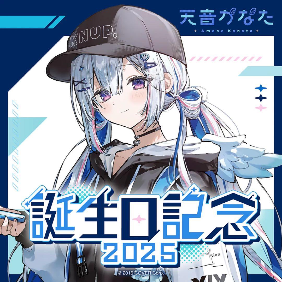 ホロライブ 天音かなた 誕生日記念2025 フルセット　ホロカ付き　新品•未開封 天音かなた 誕生日記念2025 – hololive production official shop