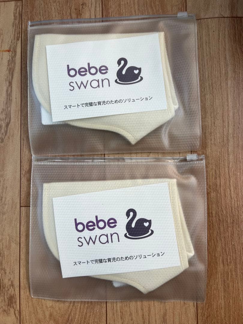 ベビースワン 抱っこ紐 グレー 5WAY よだれかけ2枚つき