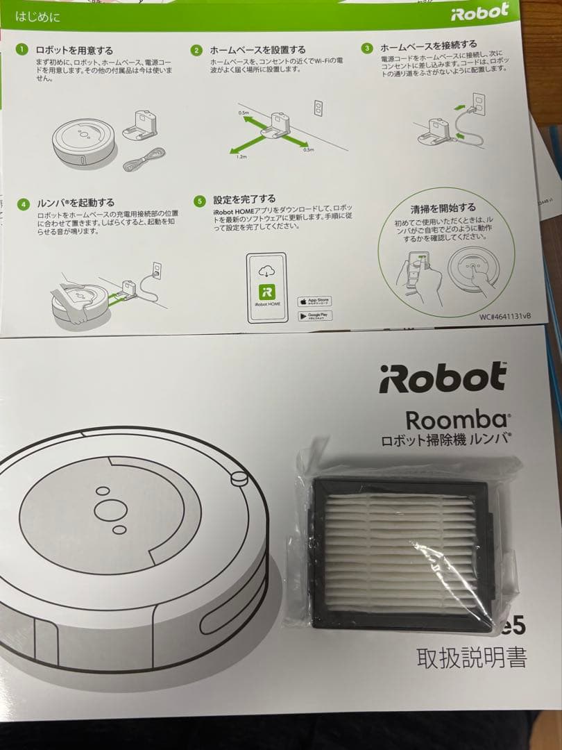 使用不可アイロボットルンバRoomba e5本体取扱説明書純正フィルター付欠品