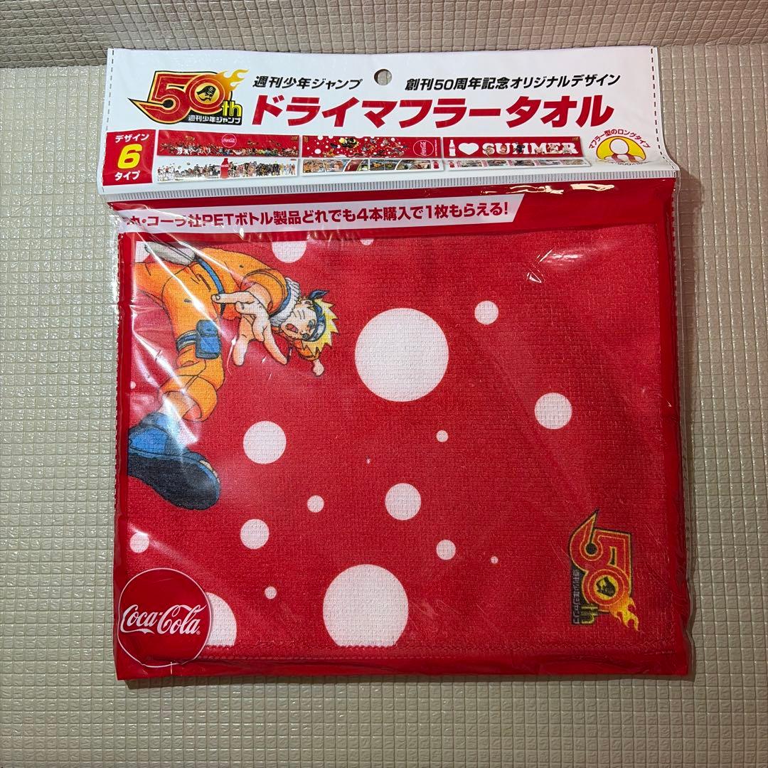 週間少年ジャンプ50th記念ドライマフラータオル 全6種セット - メルカリ