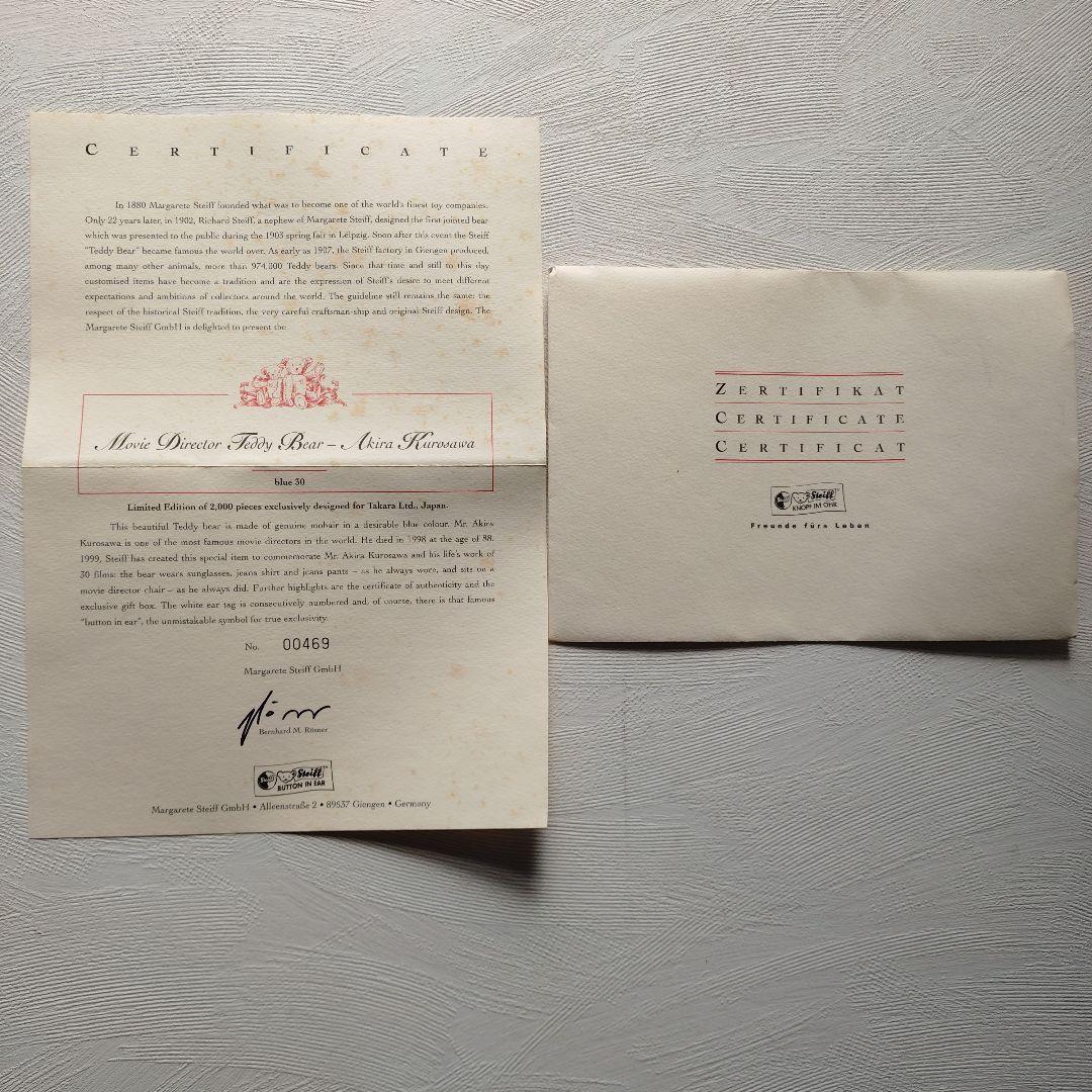 シュタイフ黒澤明ベア 限定2000体 - メルカリ