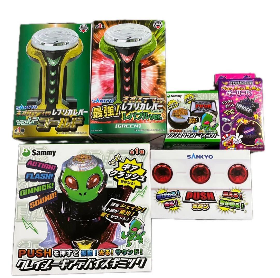 プライズ パチンコ パチスロ SANKYO Sammy ジャグラー - メルカリ