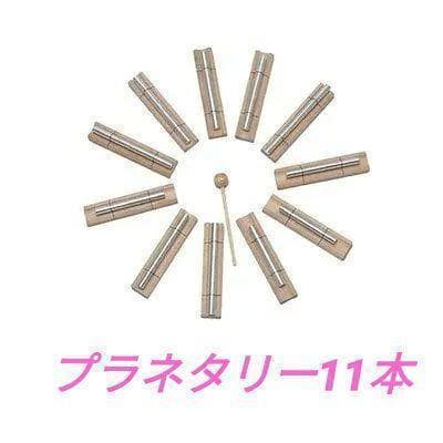音叉 チャクラバーの惑星セット 11本セット Amazon.co.jp: 音叉チャクラ、チャクラ音叉セット、コード化された音叉