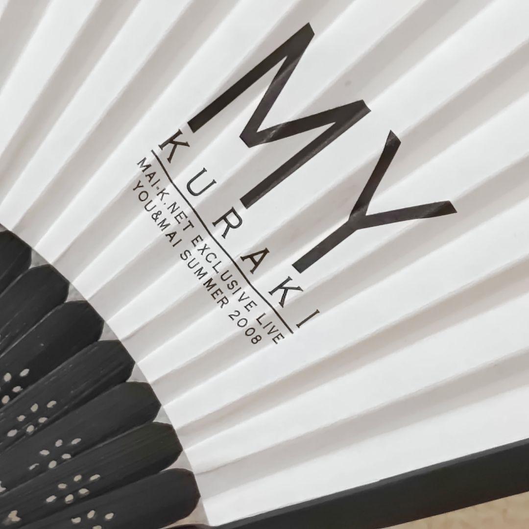 倉木麻衣Mai-K.net限定YOU & Mai Summer 2008MY扇子 - メルカリ