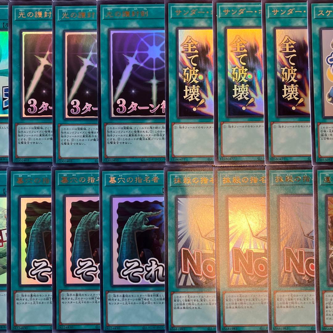 遊戯王LIMITED PACK -STAMP EDITIONウルトラコンプリート