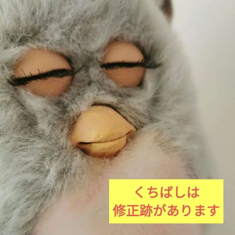 稼働品】ファービー2 クラウディピーチ ブルー目 ドイツ語 2005 - メルカリ