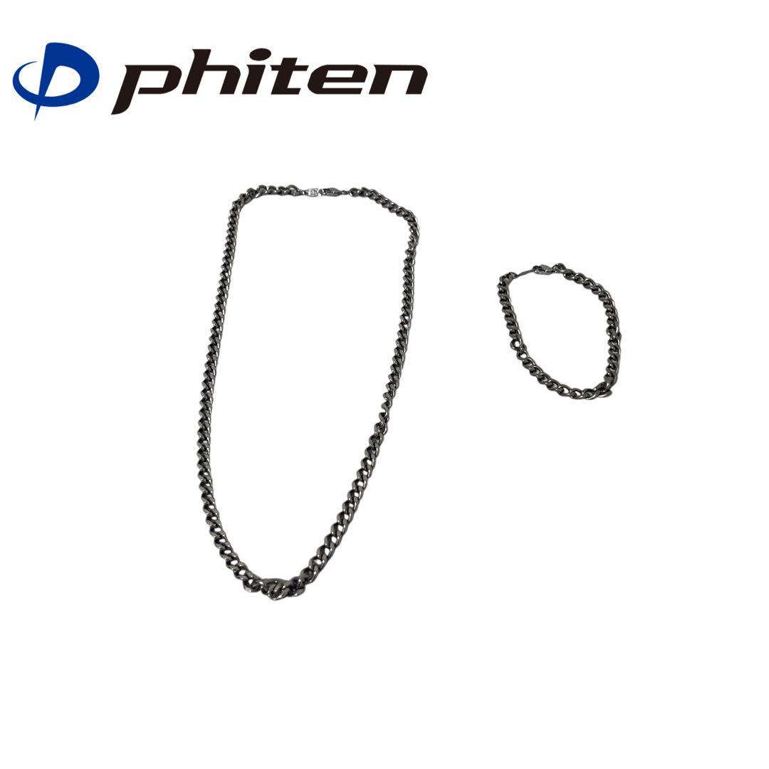 ファイテン(phiten) チタンチェーンネックレス　チタンブレスレット 楽天市場】ファイテン 限定品 チタン チェーン ブレスレット カット