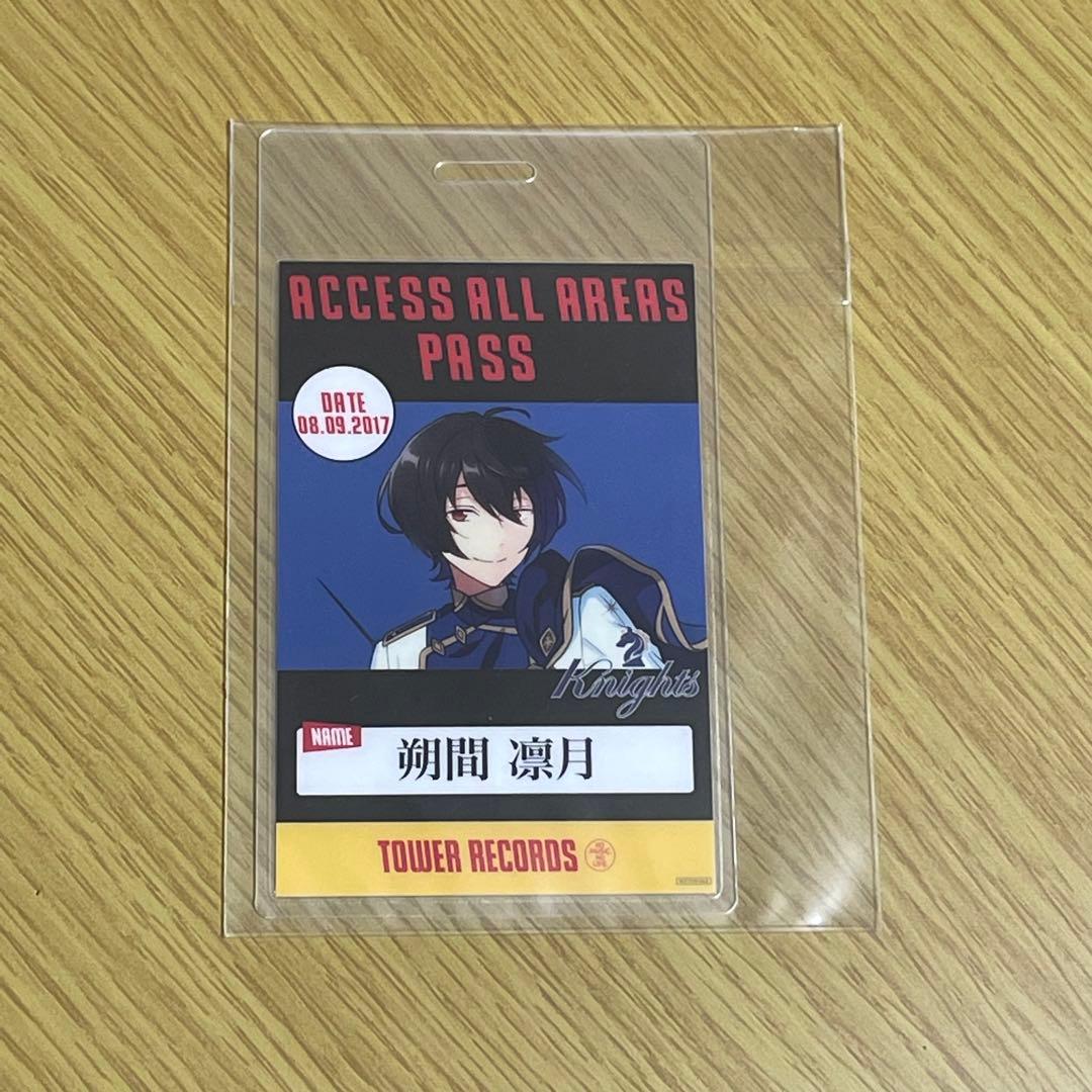 あんスタ タワレコ 特典 バックステージパス バクステ 朔間 凛月