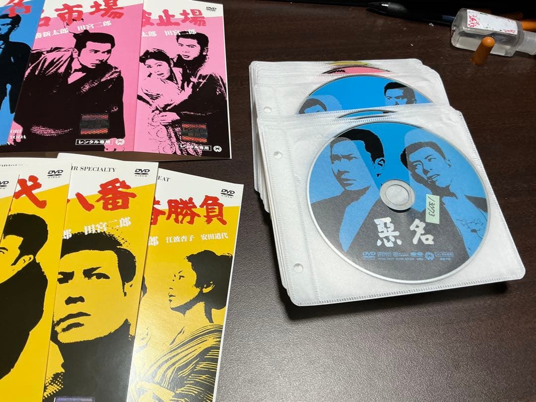 DVD 悪名シリーズ 勝新太郎 田宮二郎 全15巻セット 全巻 - メルカリ