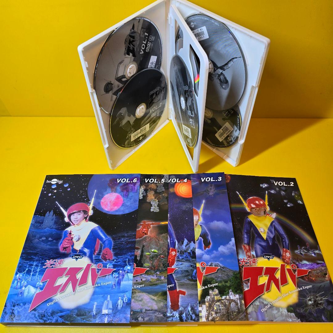 ※新品ケース交換済み　光速エスパー DVD 全6巻セット