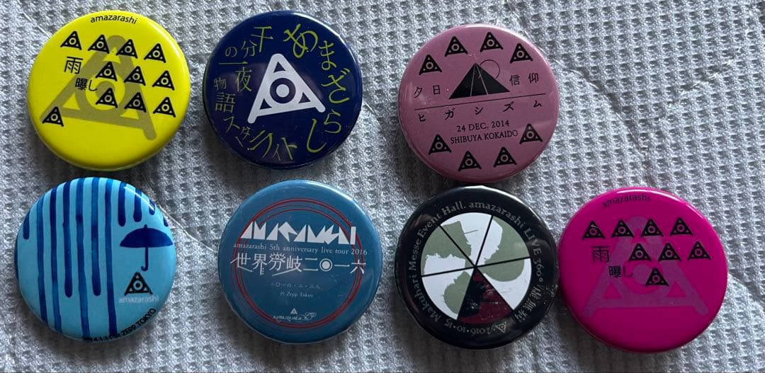 amazarashi まとめ売り【おまけ付き】