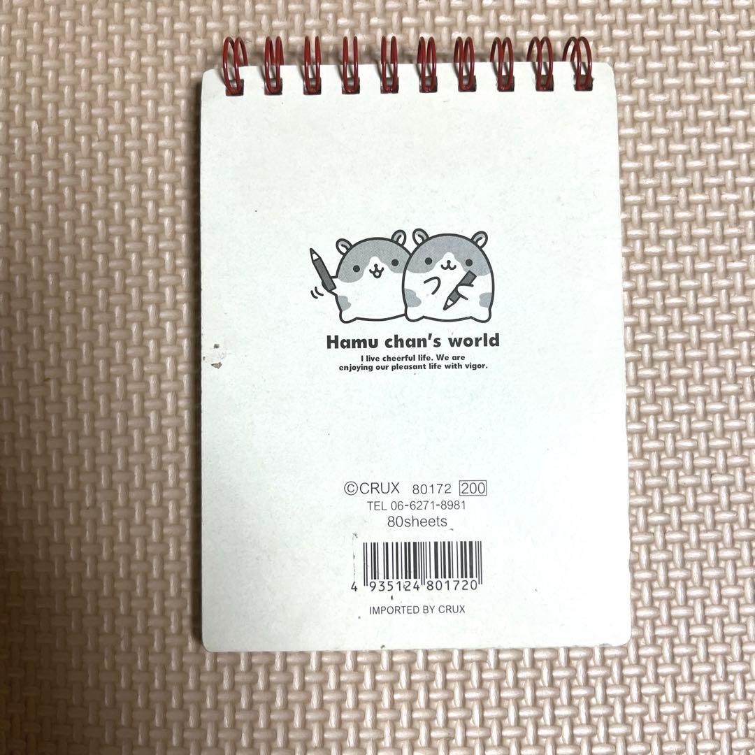 平成レトロ】 ハムちゃんズワールド ハムスター メモ帳 【激レア