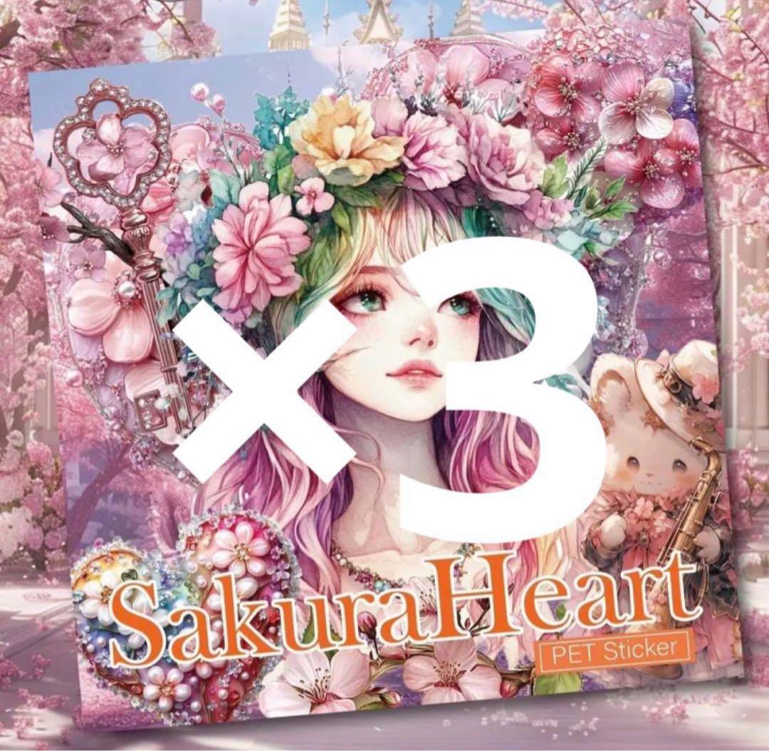 miるkuてぃ様♡ありがとうございます♡①