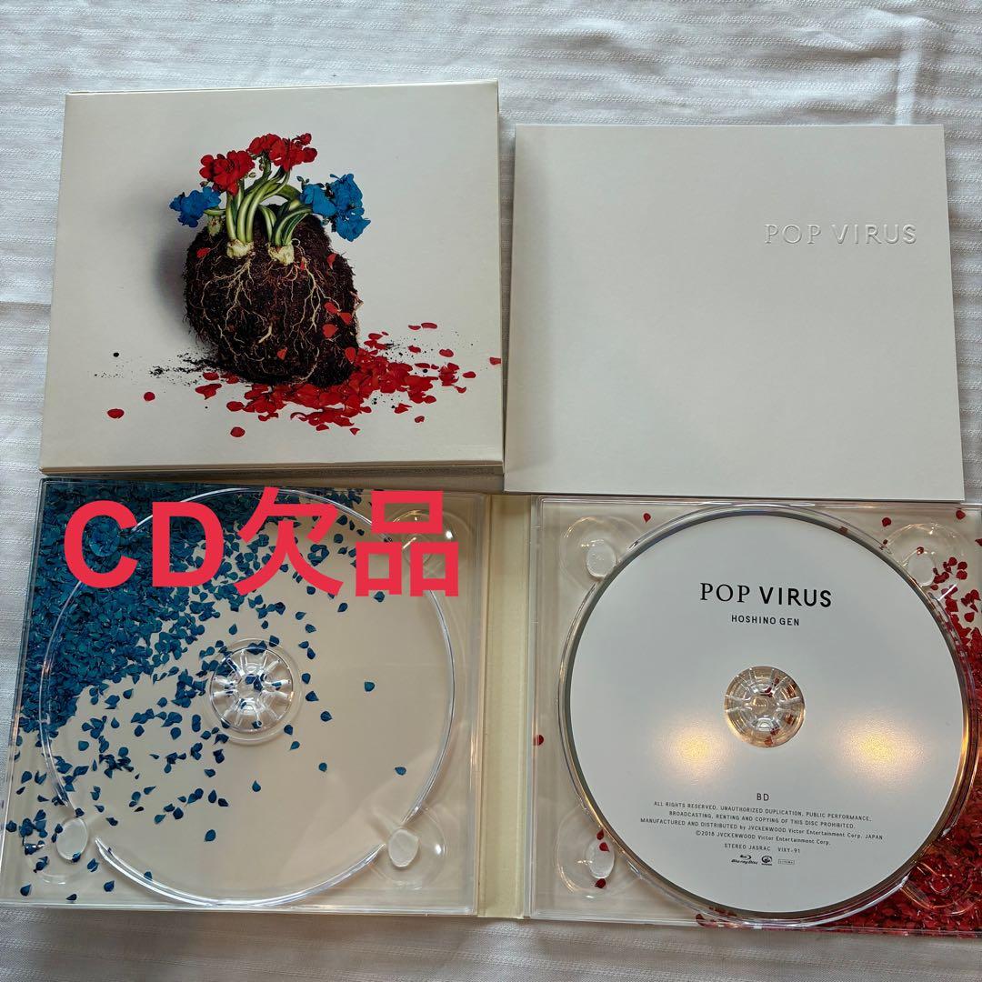 星野源 CD コレクション 中古CD まとめて 11枚＋おまけセット - メルカリ